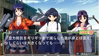 Amazon.co.jp: 萌え萌え2次大戦(略) ☆デラックス(